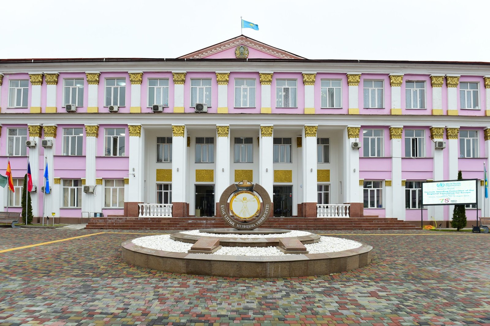 Kazakh National Medical University, Kazakhstan