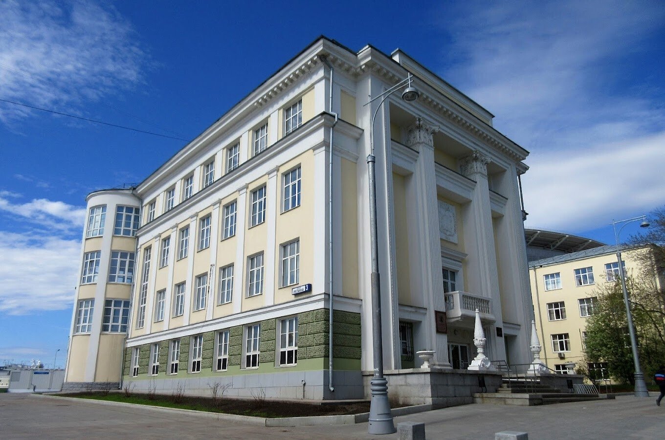 Ural State Medical University, Russia